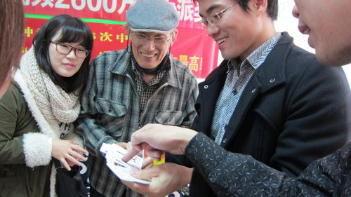 触摸中国彩票文化 青岛大学留学生走进体彩站
