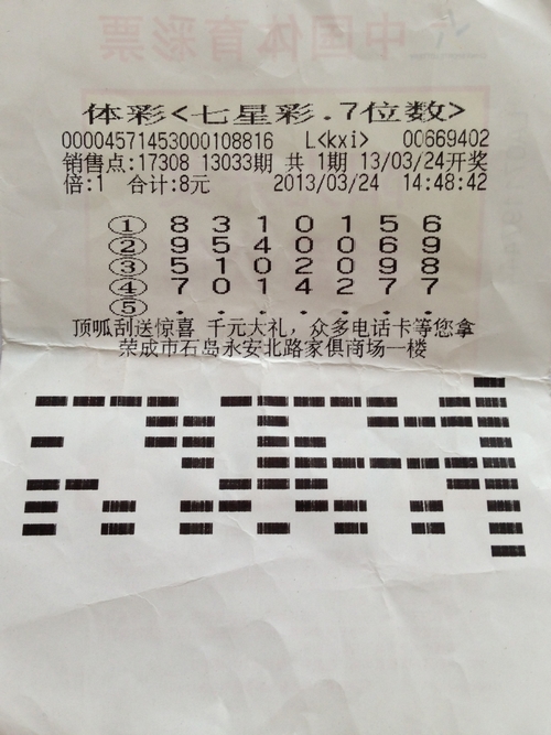 据了解,这位中奖者是体彩的老彩友,喜欢大乐透,七星彩大盘玩法,可以说