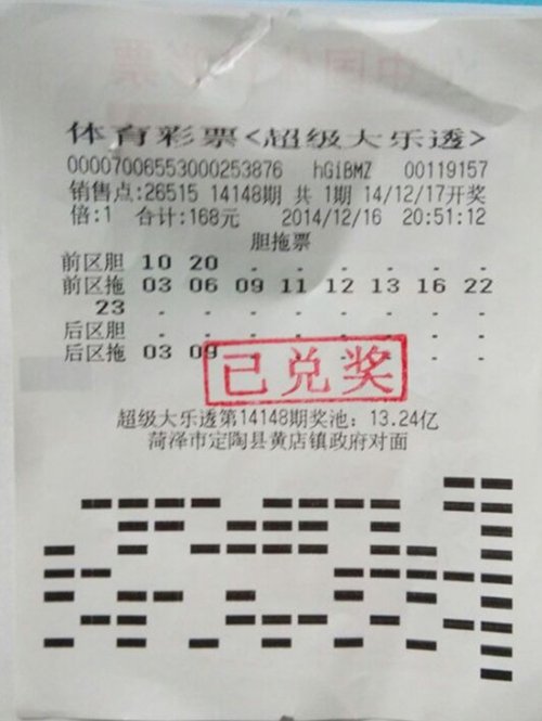 cheny_20141222_005.jpg