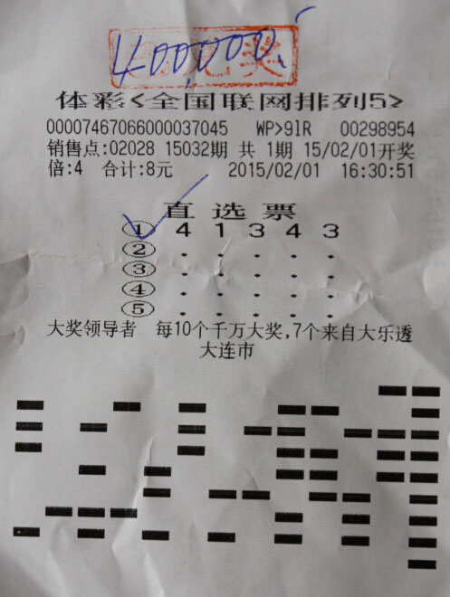 biany_20150211_015.jpg