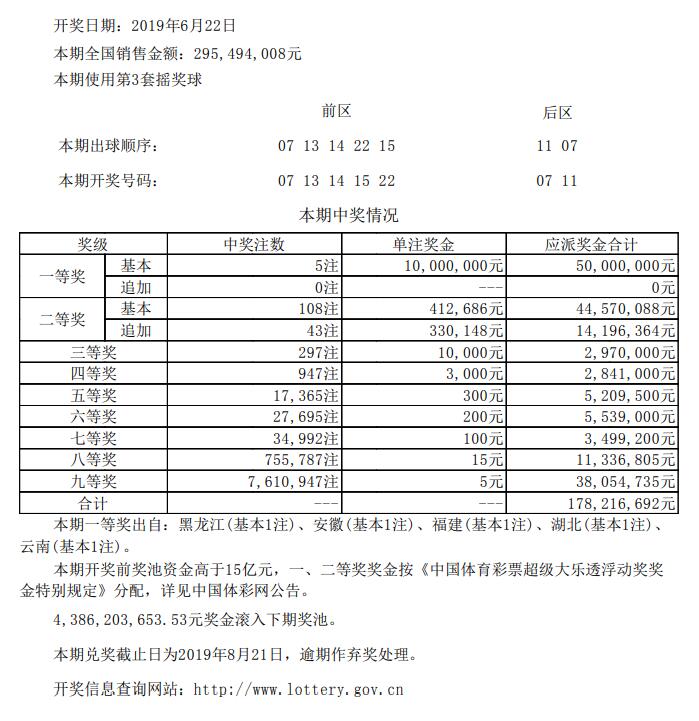 20190622211305599.jpg