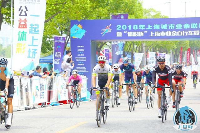 宣传公益形  体彩冠名上海业余自行车赛