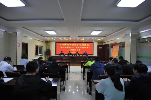 青海体彩中心党支部组织开展 六月主题党日活动