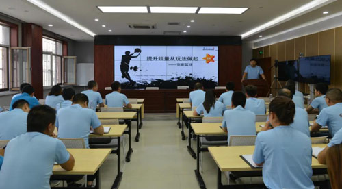 甘肃省体育彩票管理中心年轻市场管理员培训