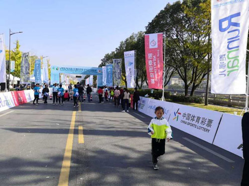 衢州体彩助力2020年钱江源国家公园马拉松赛