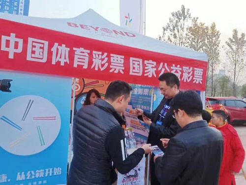 中国BMX运动大会开赛