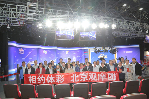 北京媒体代表、公信代表组团观摩7星彩开奖